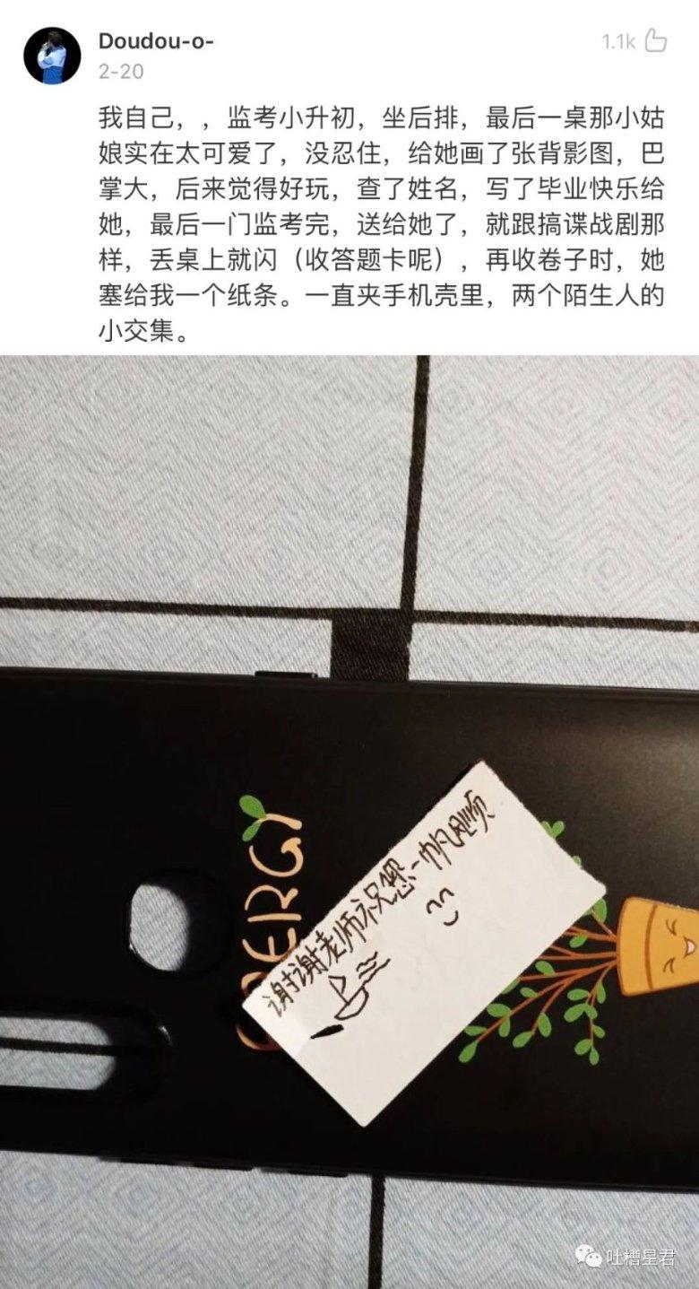 为什么女人会旺夫 而没有男人能旺妻？