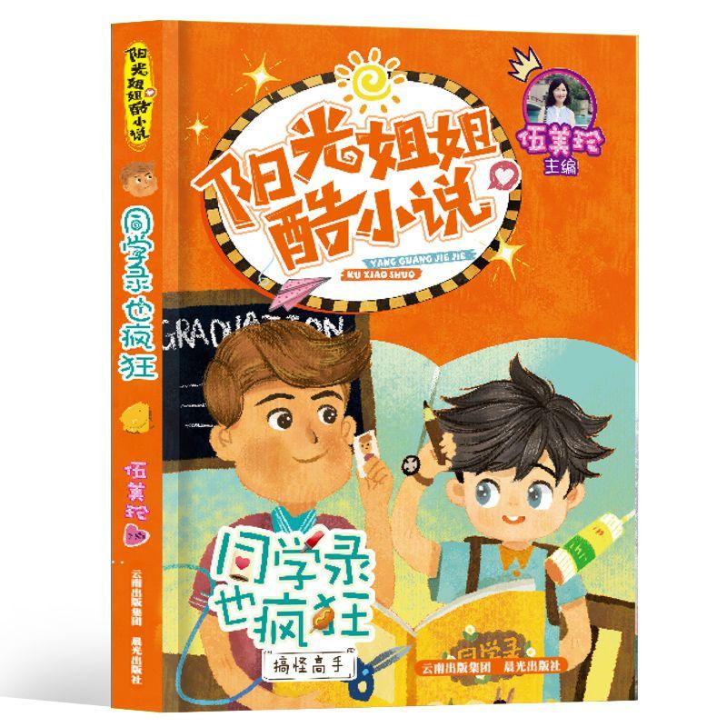 恍然大悟”意思相近的成语(3个)急!!!限二十分内,机智问答网页助你一臂之力