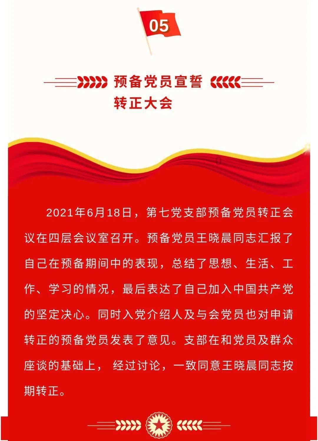 探索知识星球平台,加入李正海有什么好运广泛学习交流
